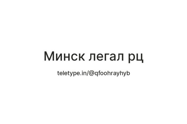 Кракен лучший маркетплейс