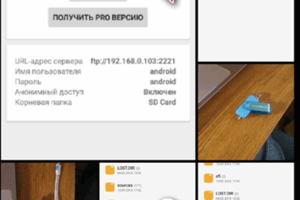 Актуальный домен кракена