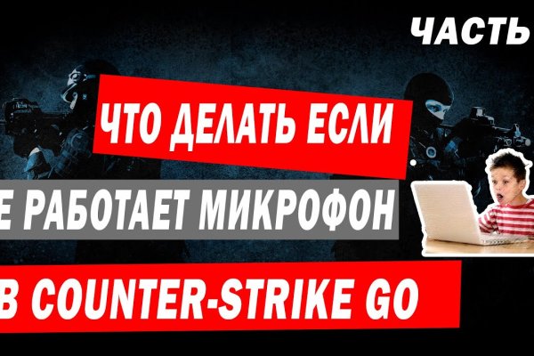Кракен зеркало москва