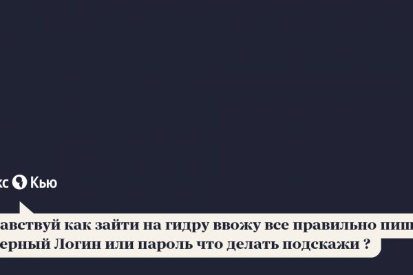 Кракен маркетплейс