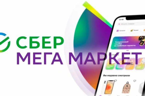 Найдется все кракен