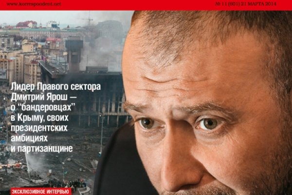 Кракен невозможно зарегистрировать пользователя