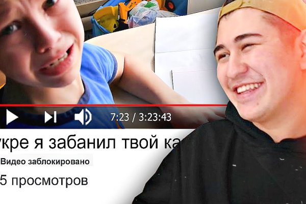 Кракен шоп зеркало