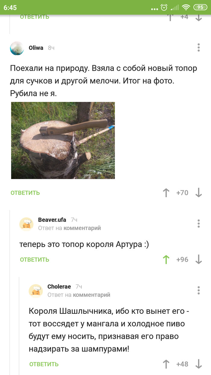 Кракен маркет что это