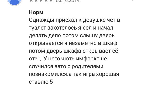 Ссылки в тор