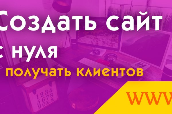 Ссылки на дарк нет