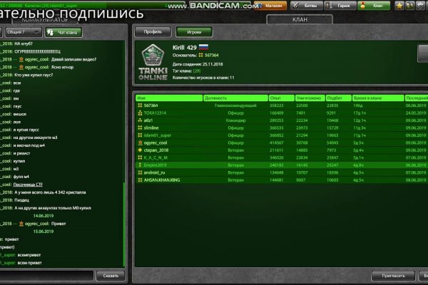 Кракен даркнет вход