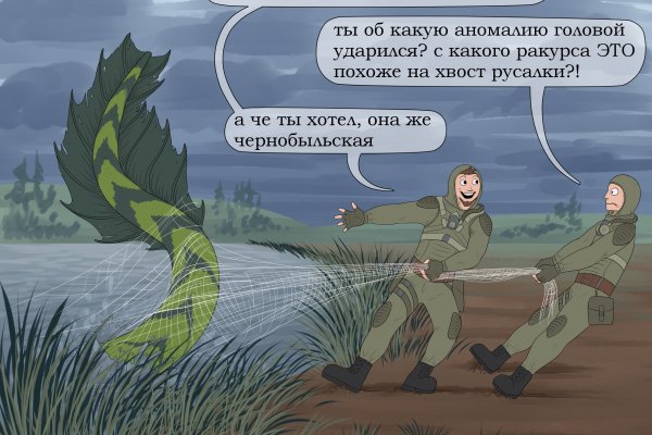 Адрес сайта кракен